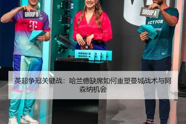 ying-chao-zheng-guan-guan-jian-zhan-ha-lan-de-que-xi-ru-he-zhong-su-man-cheng-zhan-shu-yu-a-sen-na-ji-hui-2-142.jpg